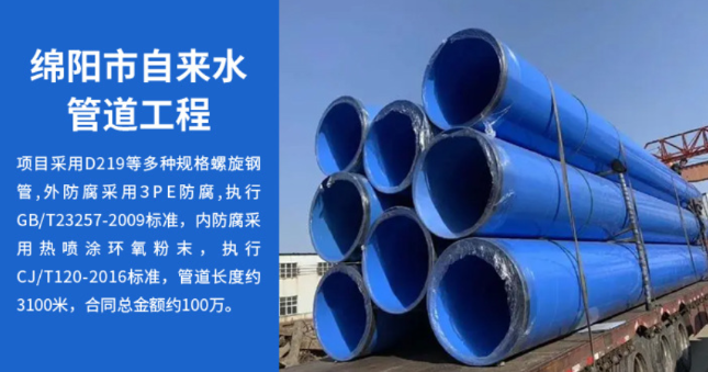 电白丽水市政管道工程